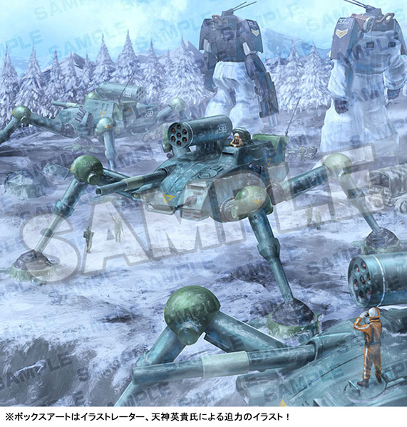 COMBAT ARMORS MAX 15 1/72 Scale Fang of the Sun Dougram Abitate F35C Blizzard Gunner