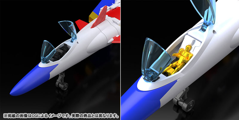 THE GATTAI The Brave Fighter of Sun Fighbird