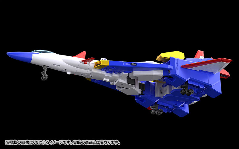 THE GATTAI The Brave Fighter of Sun Fighbird