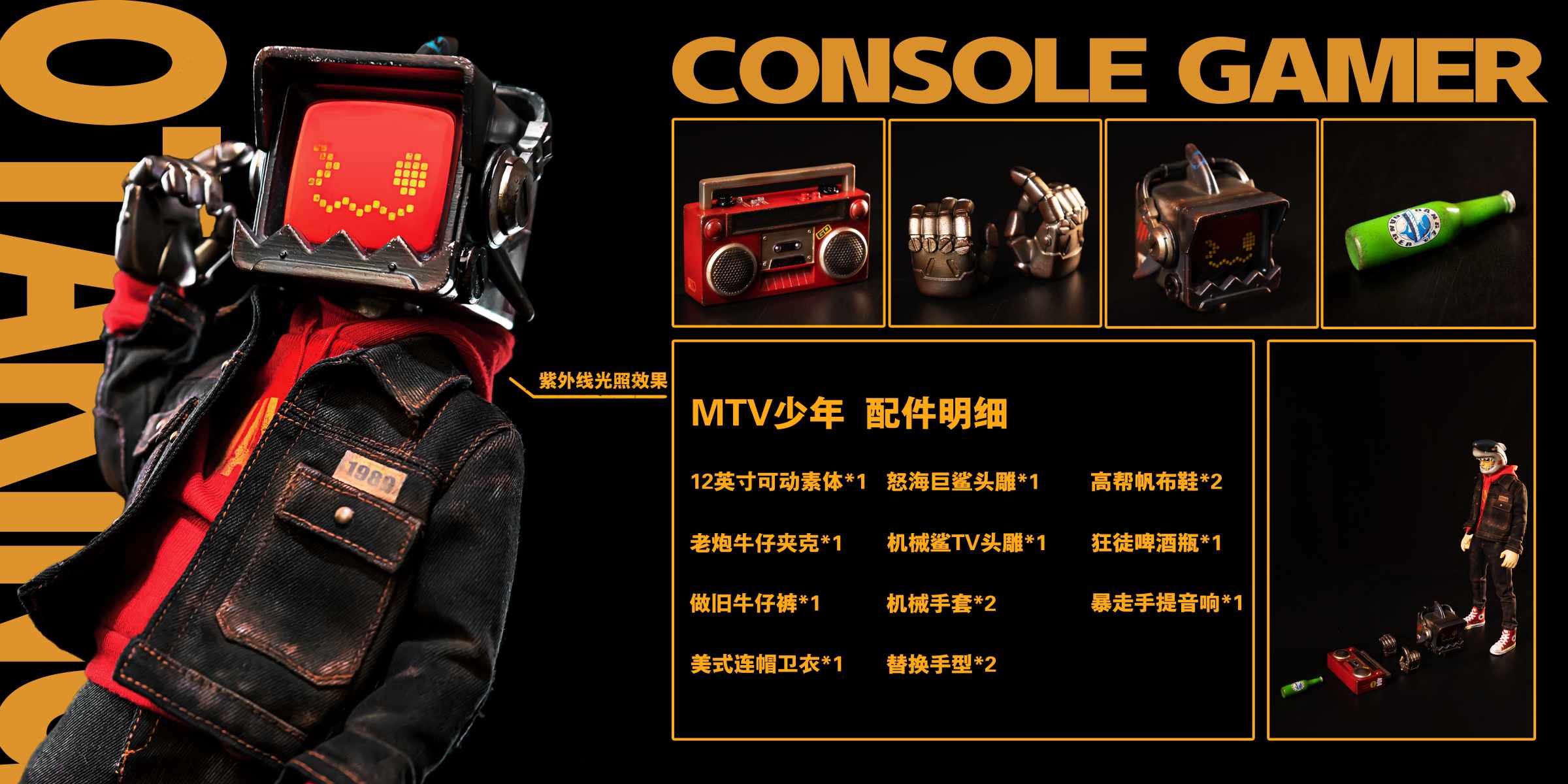 Street Fighter - Original Design