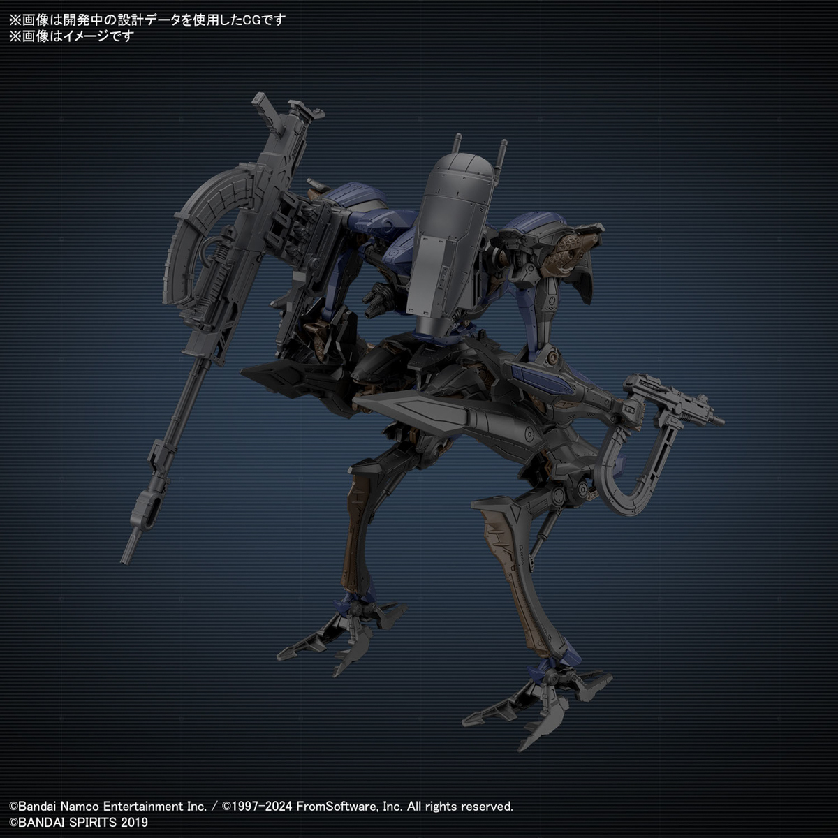 30MM ARMORED CORE VI FIRES OF RUBICON SCHNEIDER NACHTREIHER/40E Steel Haze