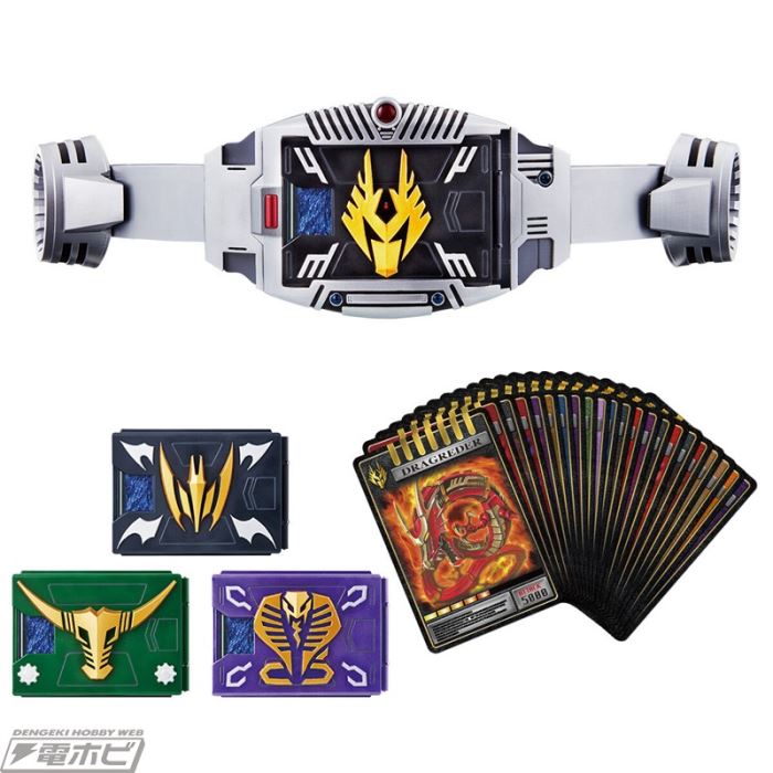 CSM V buckle 4 large Kamen Rider set
