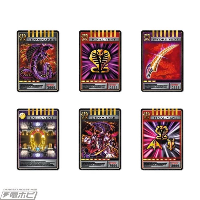 CSM V buckle 4 large Kamen Rider set