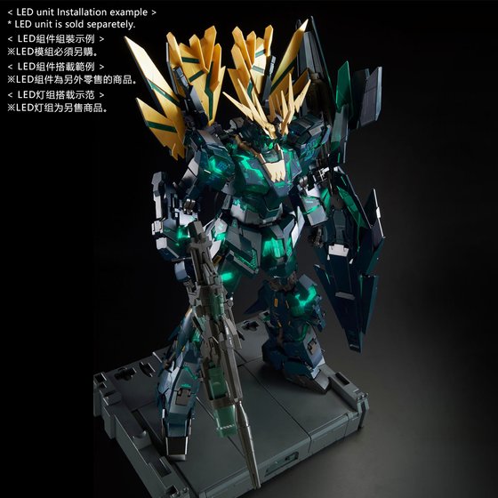 PG 1/60 RX-0[N] UNICORN GUNDAM 02 BANSHEE NORN [FINAL BATTLE Ver.]