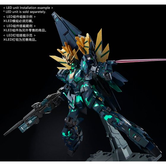PG 1/60 RX-0[N] UNICORN GUNDAM 02 BANSHEE NORN [FINAL BATTLE Ver.]