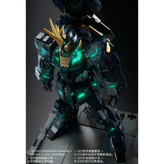 PG 1/60 RX-0[N] UNICORN GUNDAM 02 BANSHEE NORN [FINAL BATTLE Ver.]