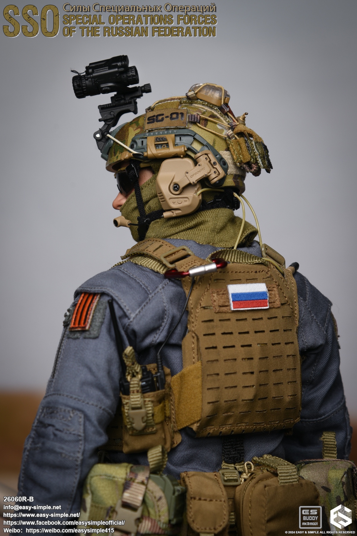 Russian SSO Special Operations Force 1/6