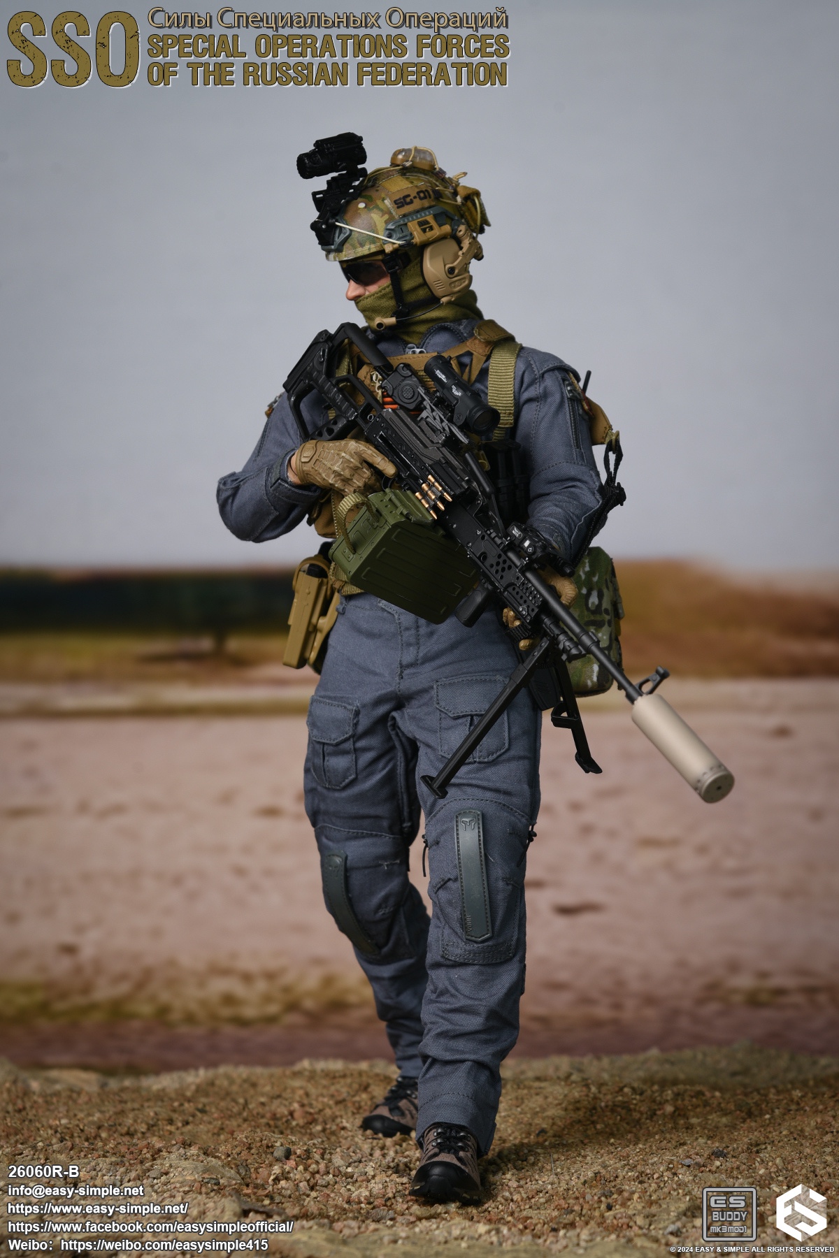 Russian SSO Special Operations Force 1/6