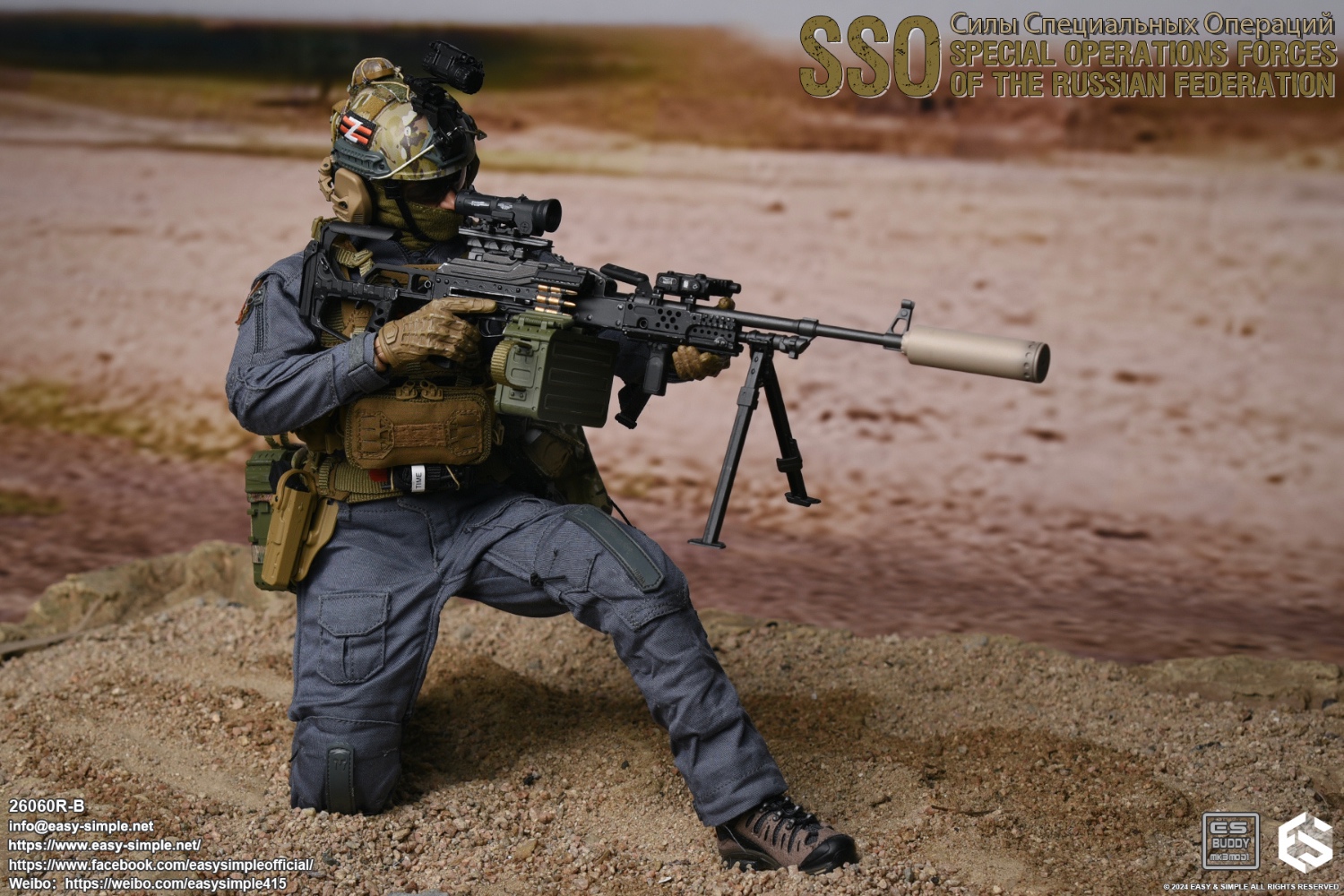 Russian SSO Special Operations Force 1/6