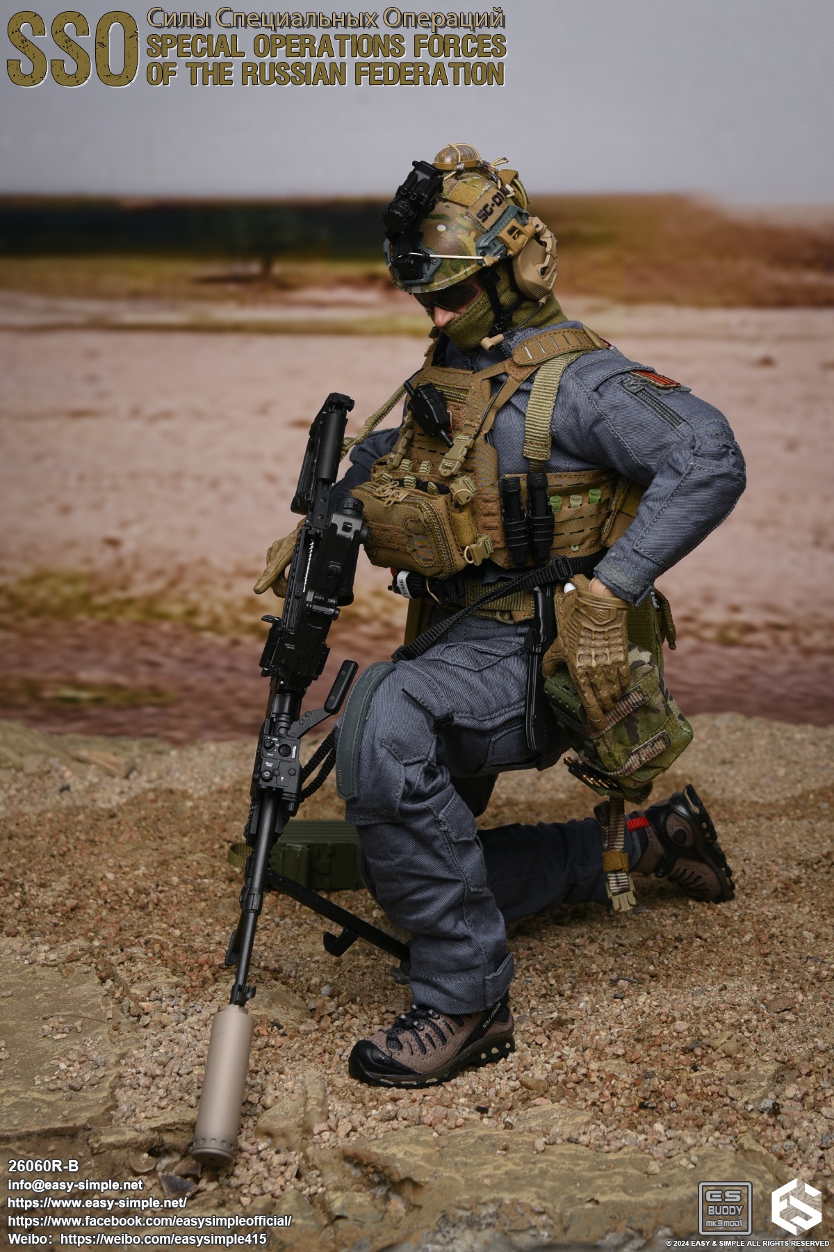 Russian SSO Special Operations Force 1/6