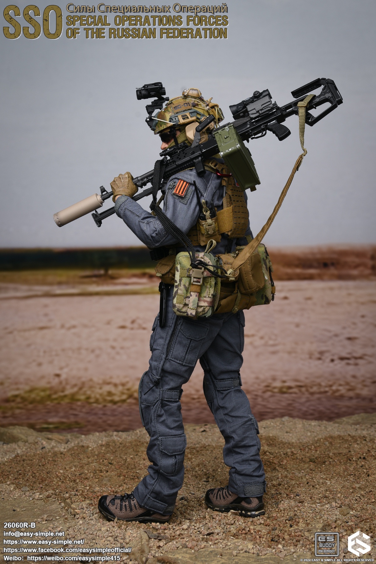 Russian SSO Special Operations Force 1/6