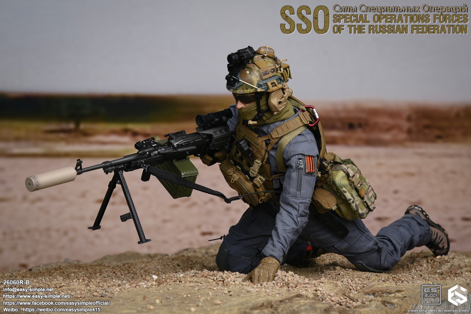 Russian SSO Special Operations Force 1/6