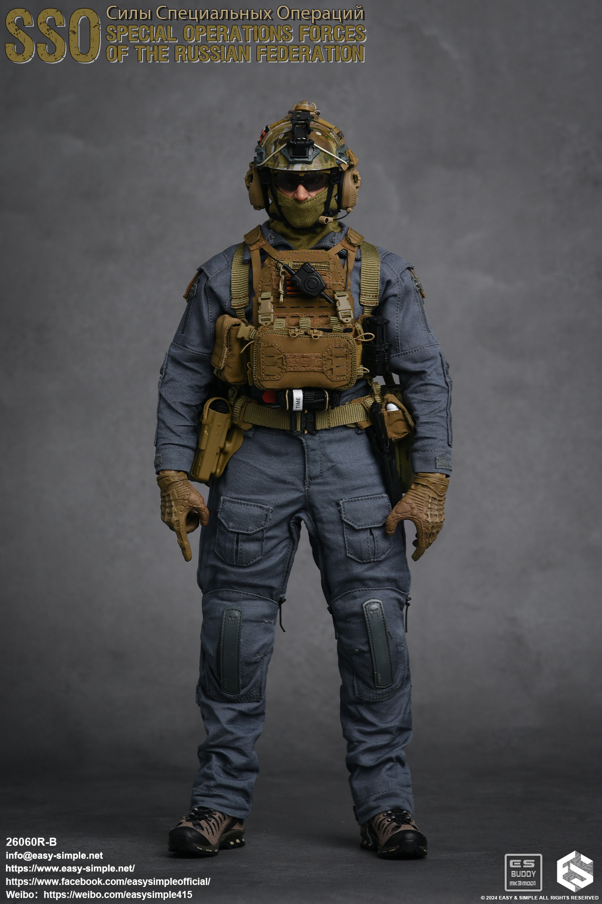 Russian SSO Special Operations Force 1/6