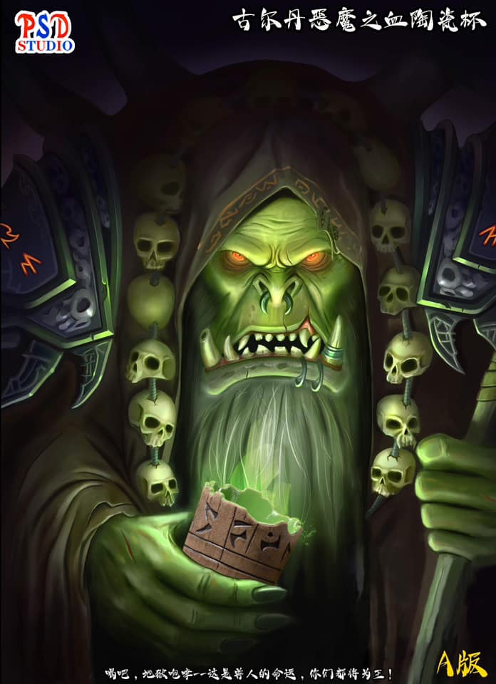 MGul'dan Devil's Blood cup