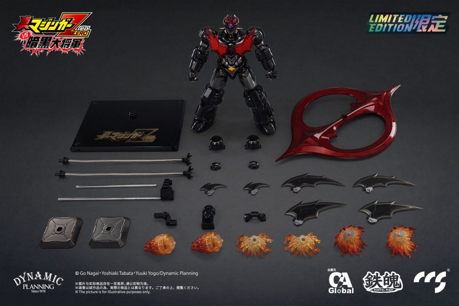 Shin Mazinger ZERO
