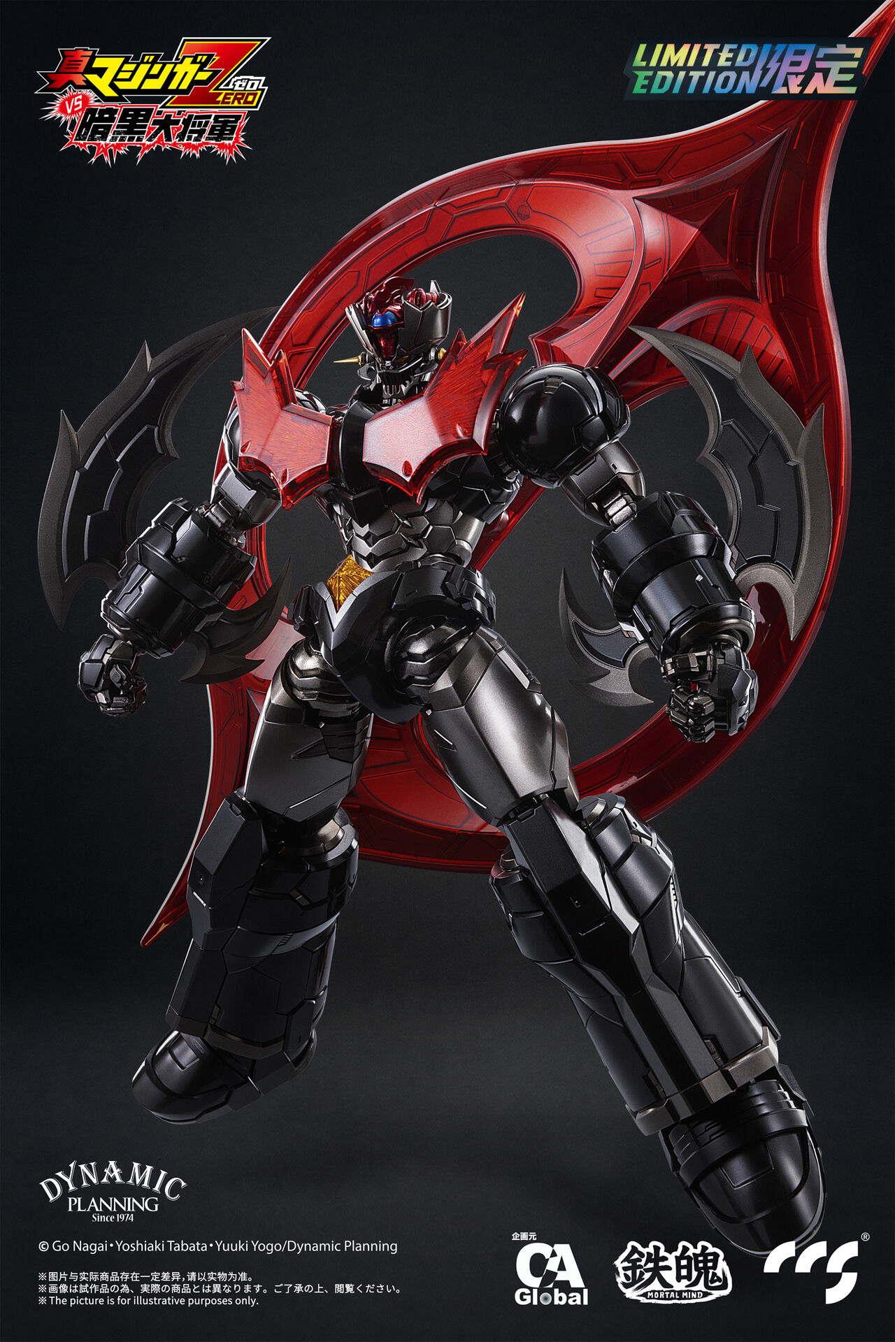Shin Mazinger ZERO
