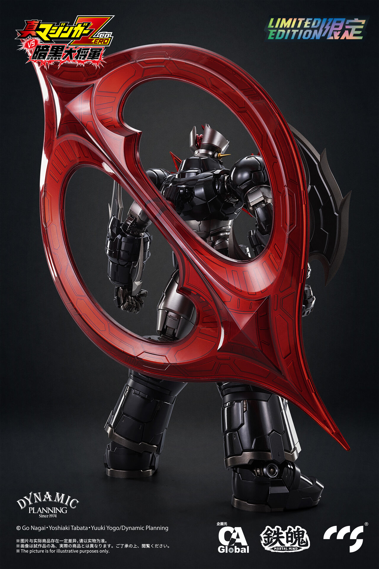 Shin Mazinger ZERO