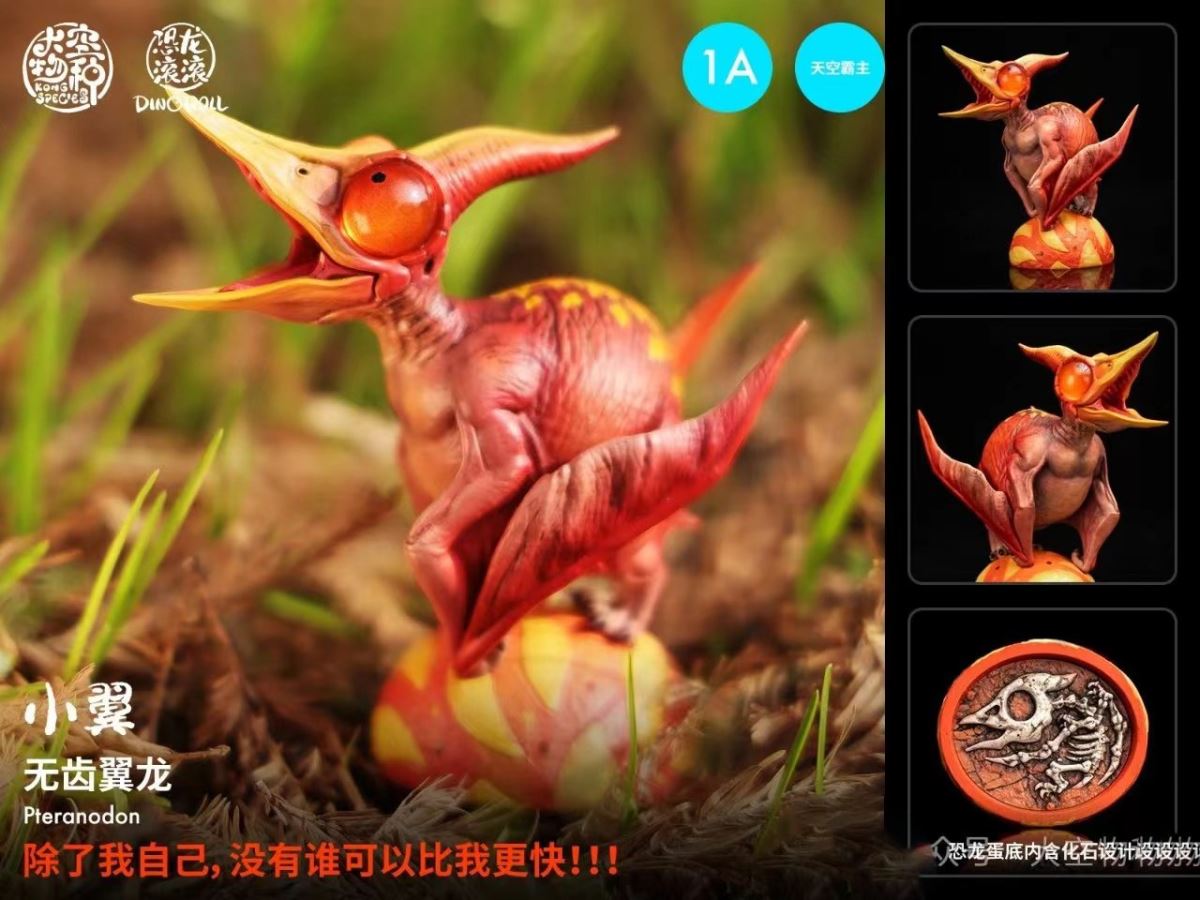 King in Sky 1.0 - Original Design