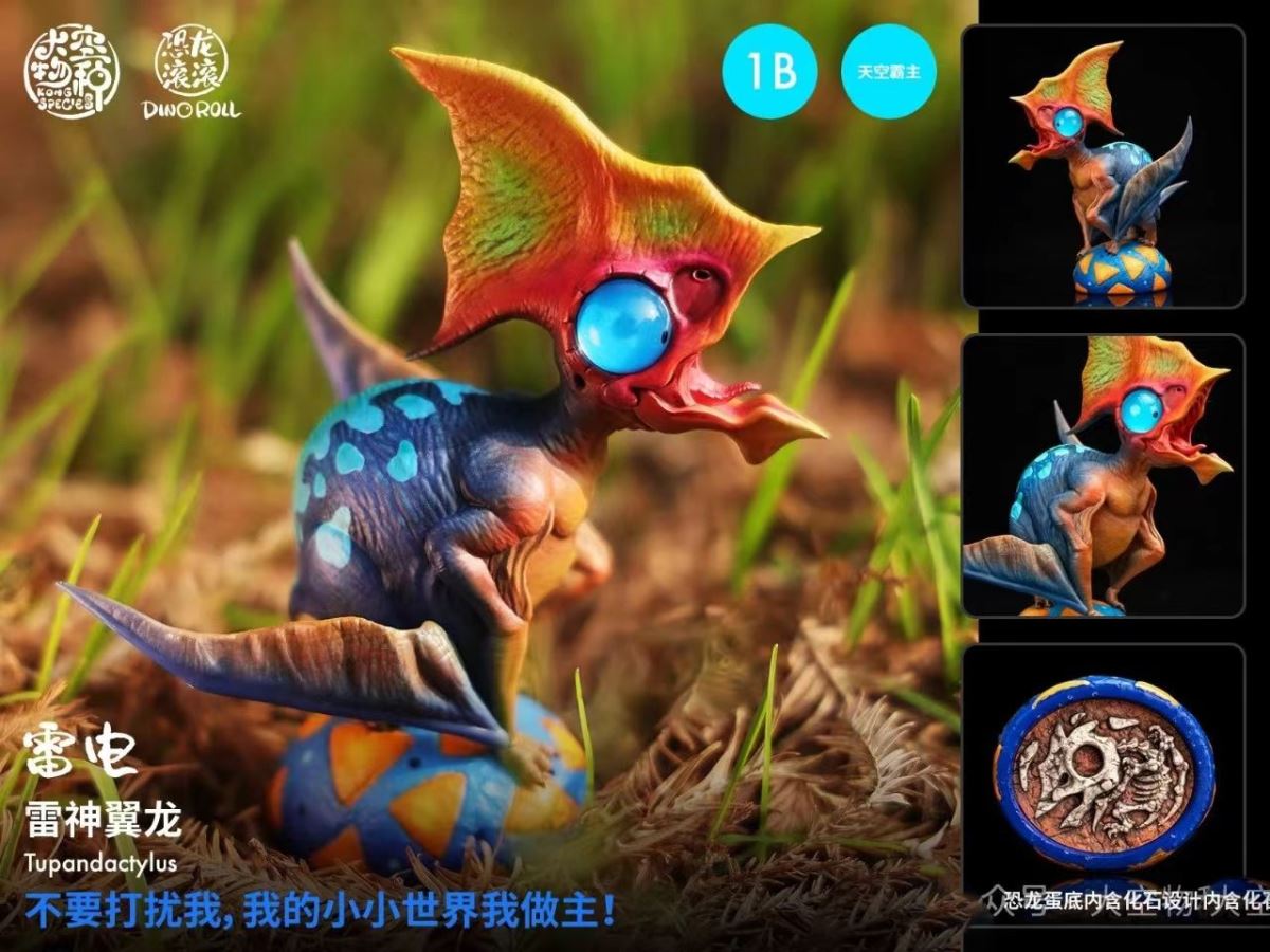 King in Sky 1.0 - Original Design