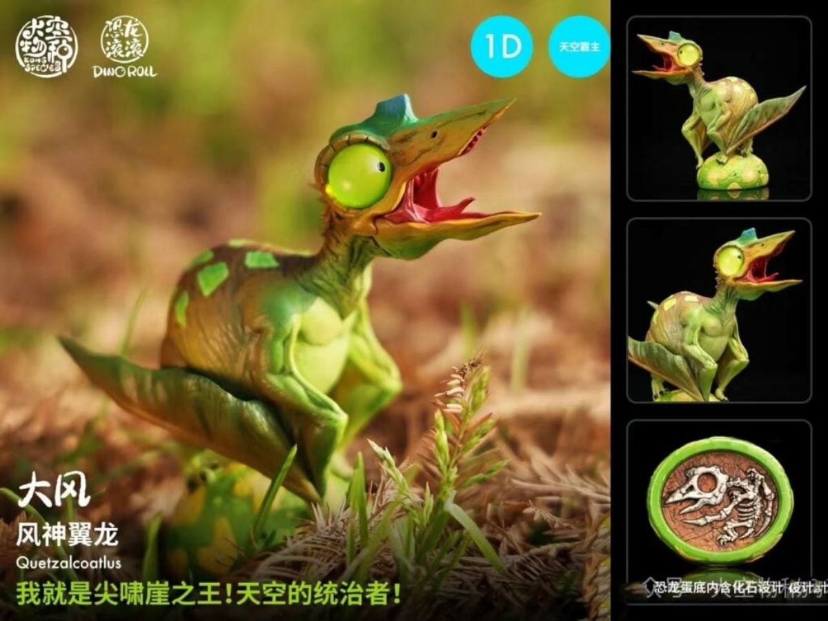 King in Sky 1.0 - Original Design