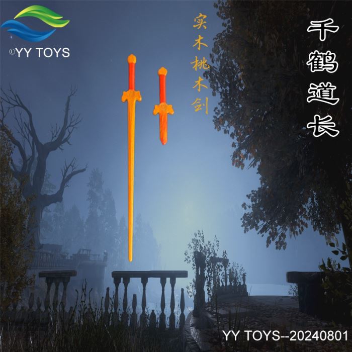 Chizuru Taoist Priest 1/6