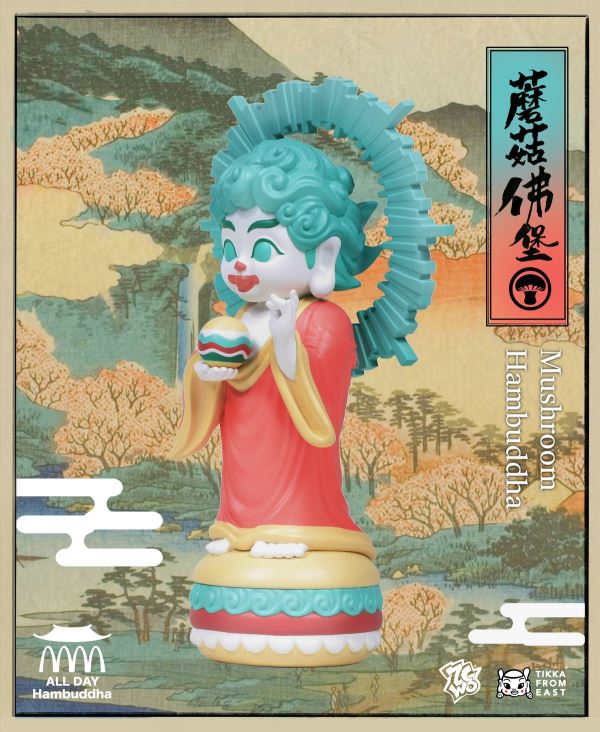 Small Hamburger Buddha