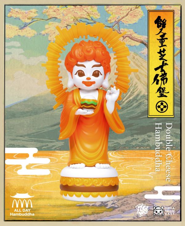 Small Hamburger Buddha