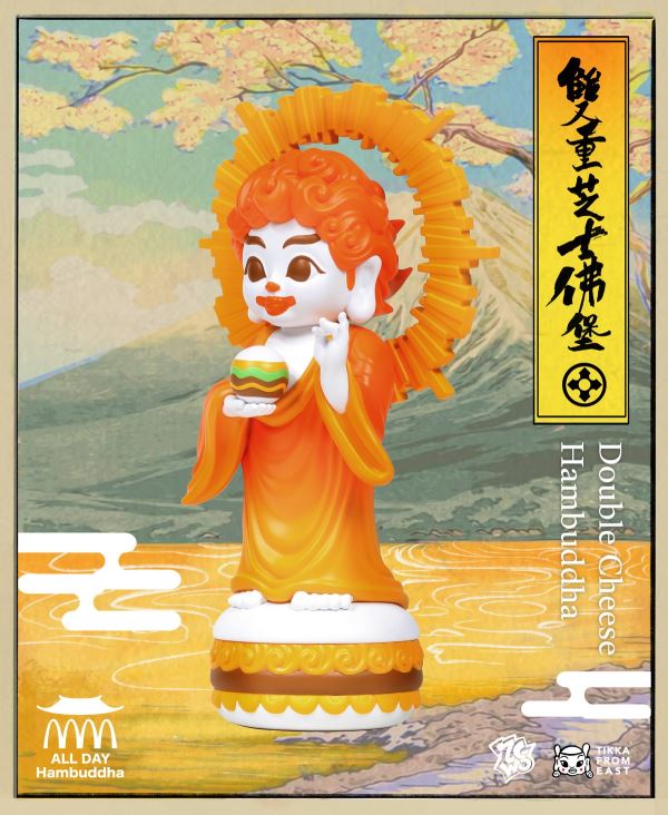 Small Hamburger Buddha