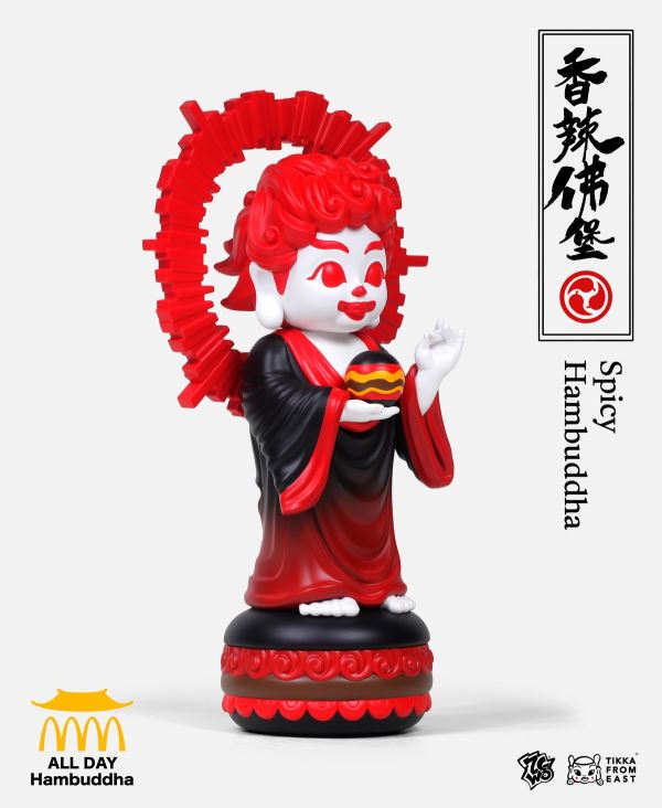 Small Hamburger Buddha