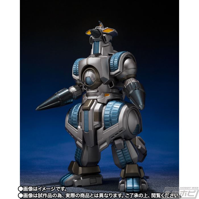 SHMonsterArts MOGERAG Force Storage Dock Departure Ver