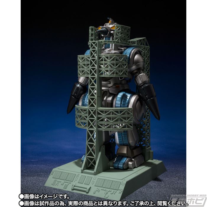 SHMonsterArts MOGERAG Force Storage Dock Departure Ver