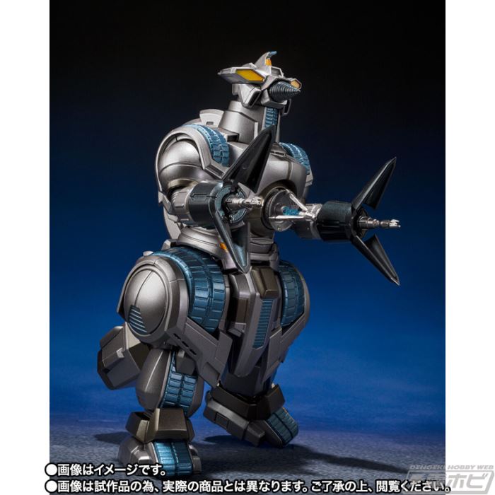 SHMonsterArts MOGERAG Force Storage Dock Departure Ver