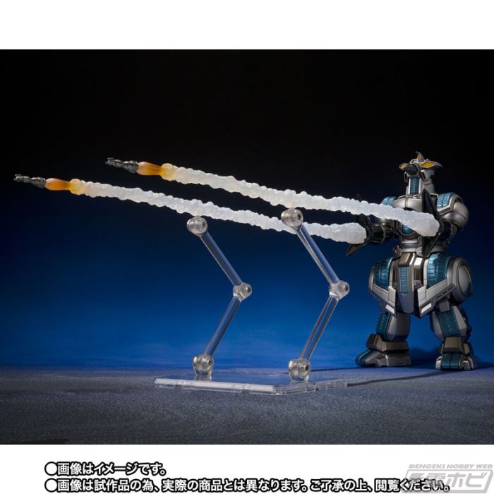 SHMonsterArts MOGERAG Force Storage Dock Departure Ver