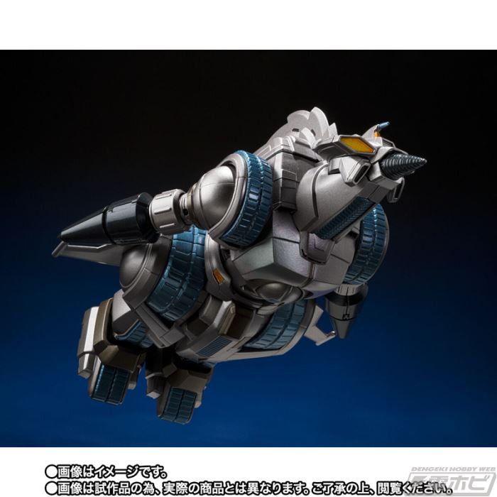 SHMonsterArts MOGERAG Force Storage Dock Departure Ver