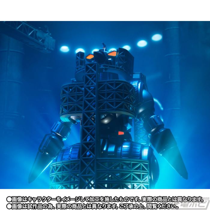 SHMonsterArts MOGERAG Force Storage Dock Departure Ver