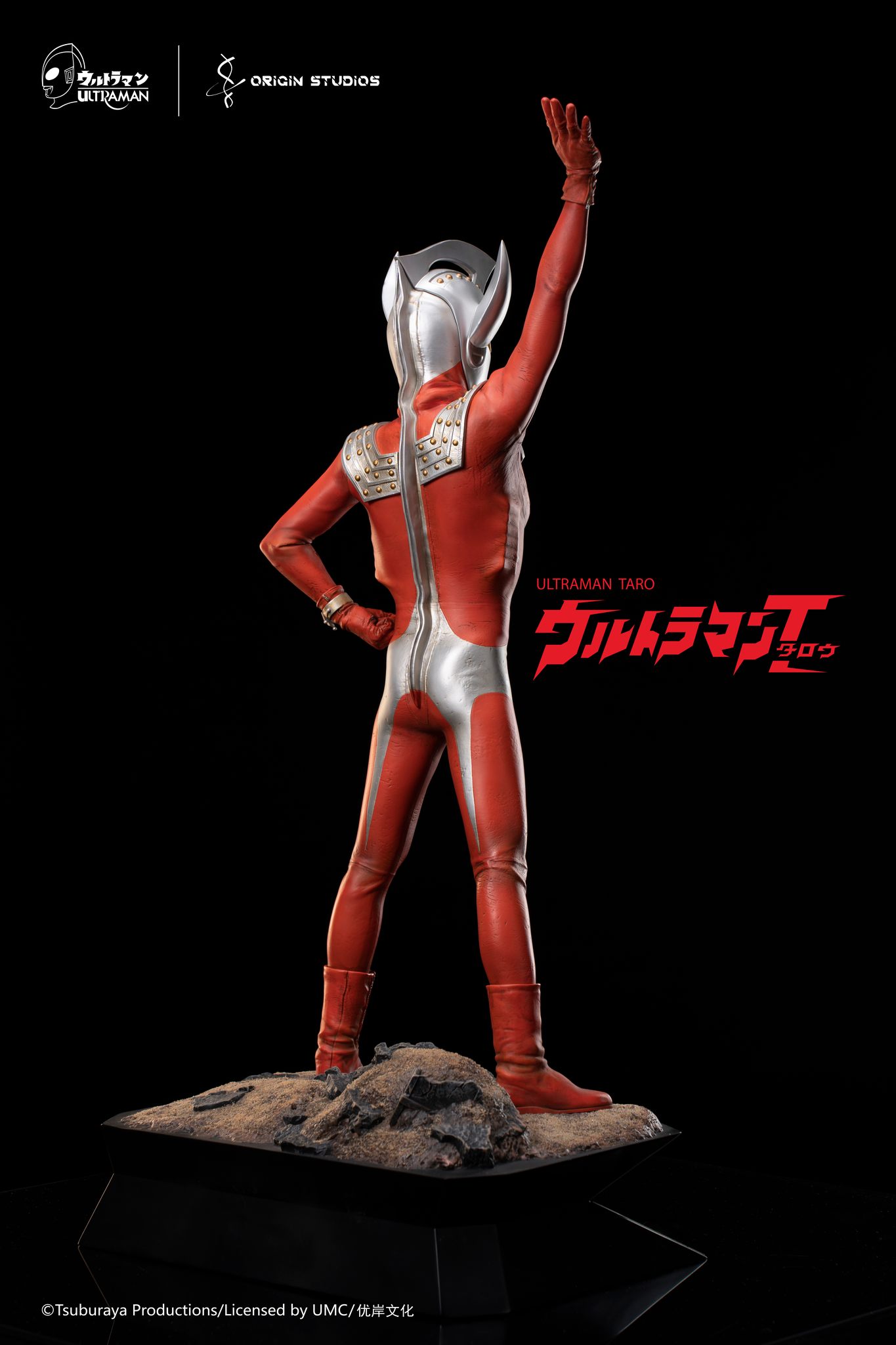 Ultraman Taro (Appearance Pose) Premium Statue