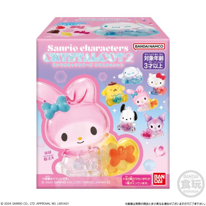 Sanrio Characters Crystal Cot 2