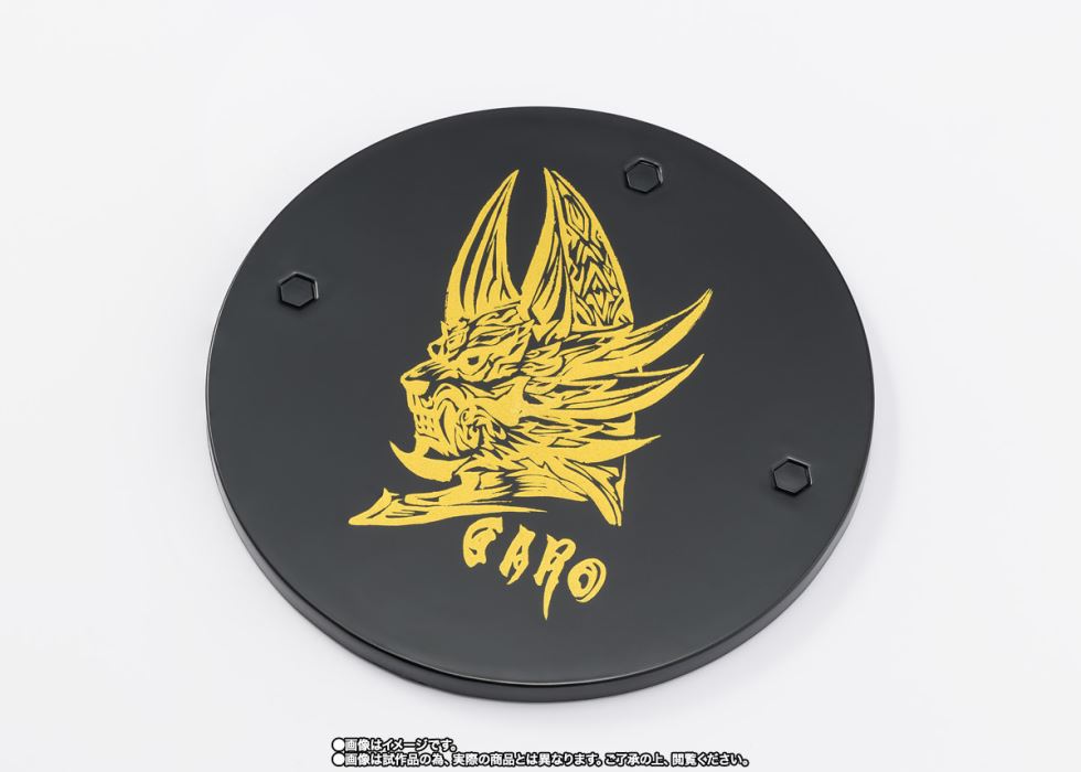 SHFiguarts (Shinkocchou Seihou) Golden Knight Garo (Saejima Kouga) GARO 20th Anniversary Ver