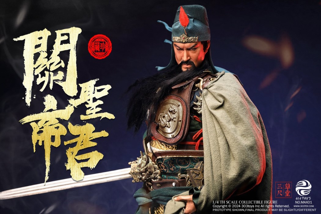 Guan Yu 1/4