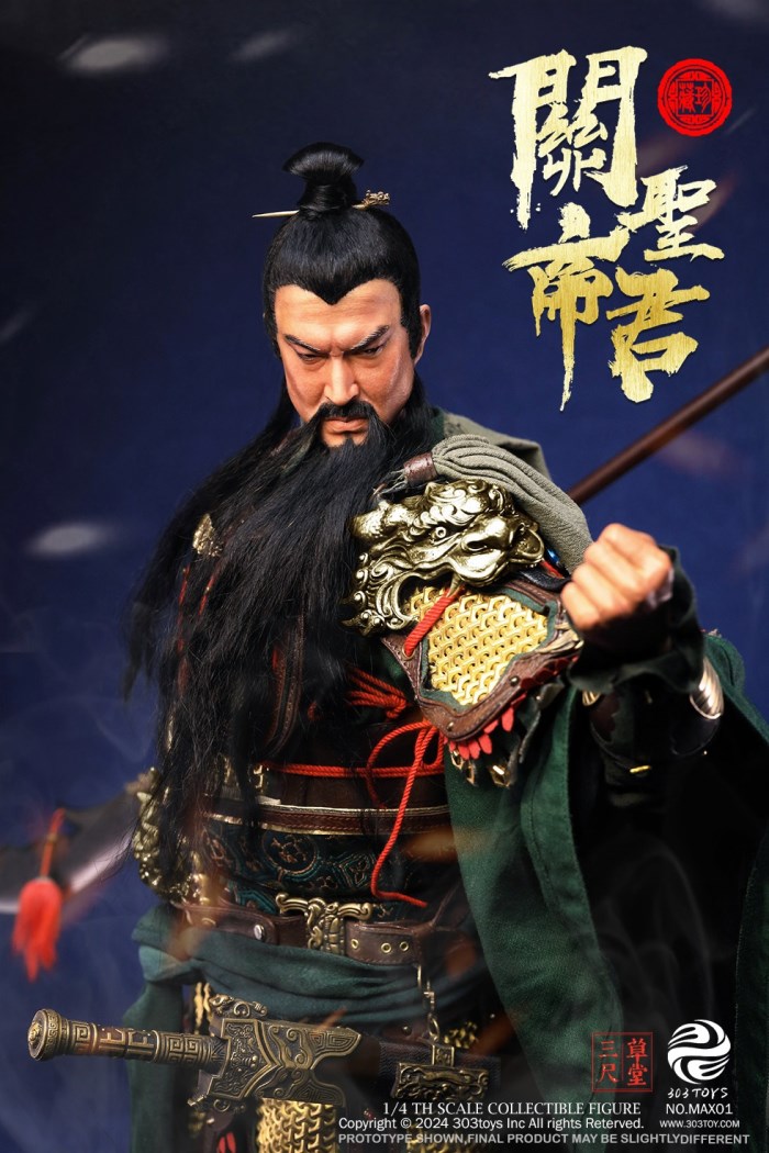 Guan Yu 1/4