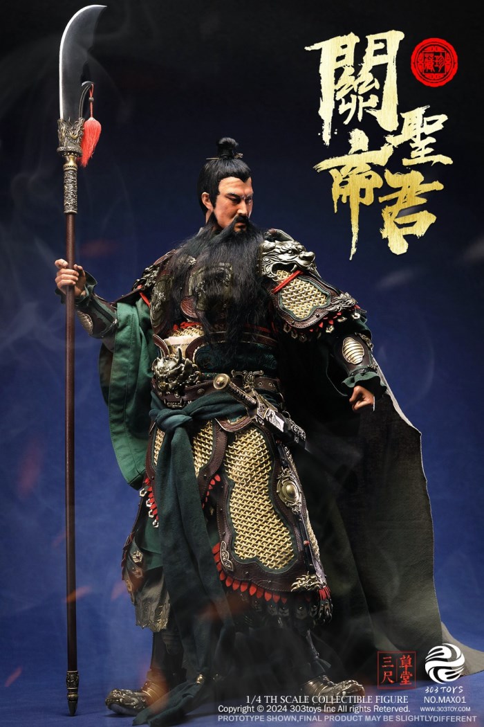 Guan Yu 1/4