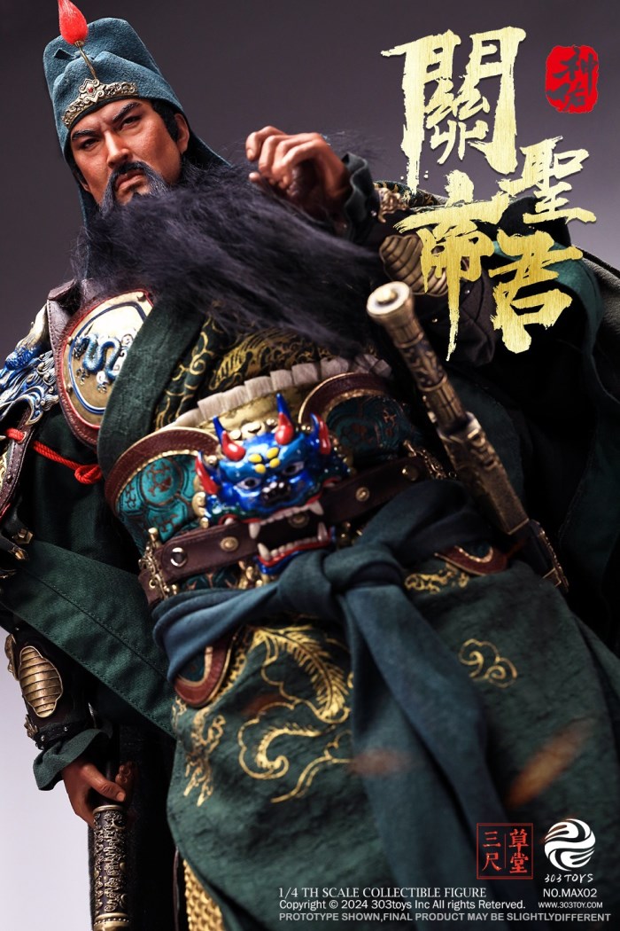 Guan Yu 1/4