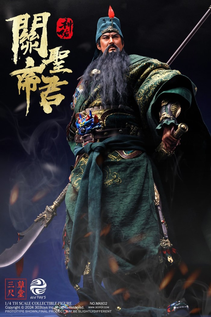 Guan Yu 1/4