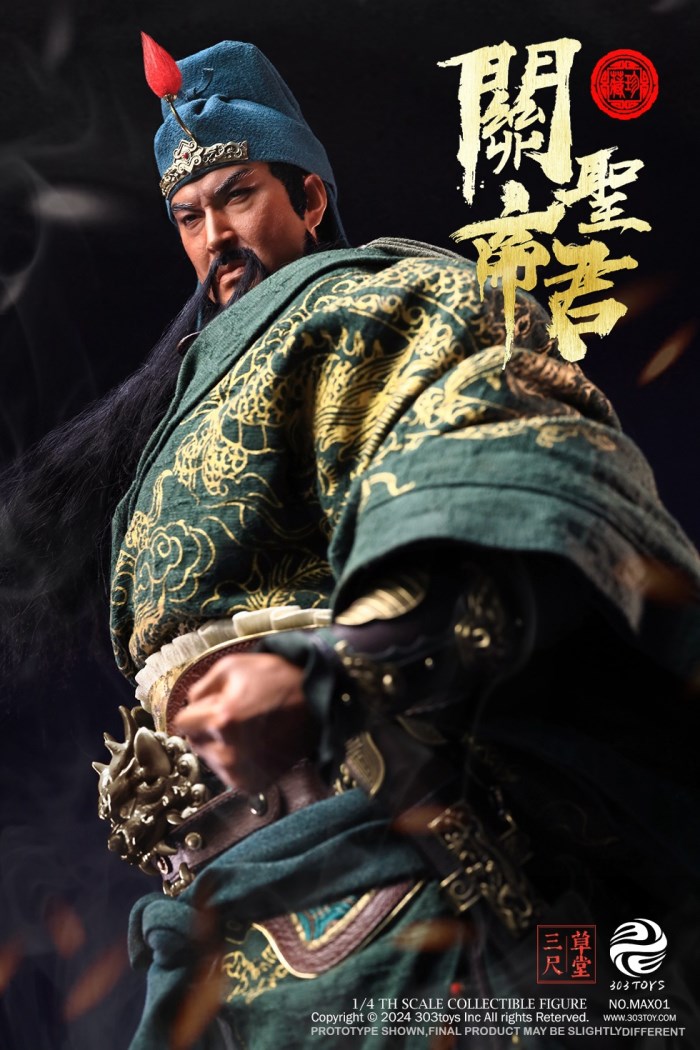 Guan Yu 1/4