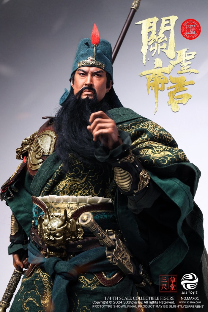 Guan Yu 1/4