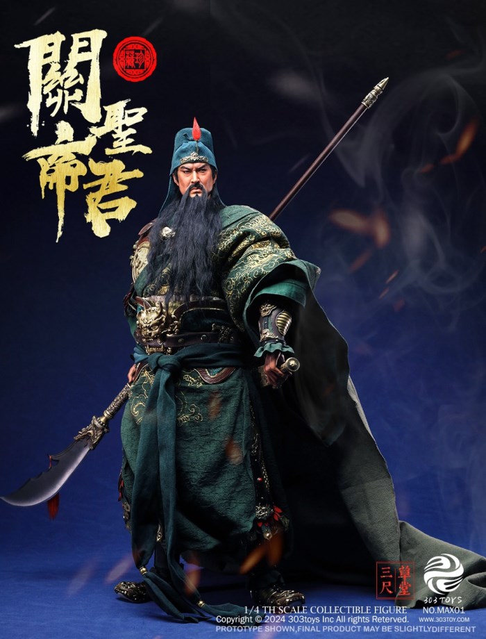 Guan Yu 1/4