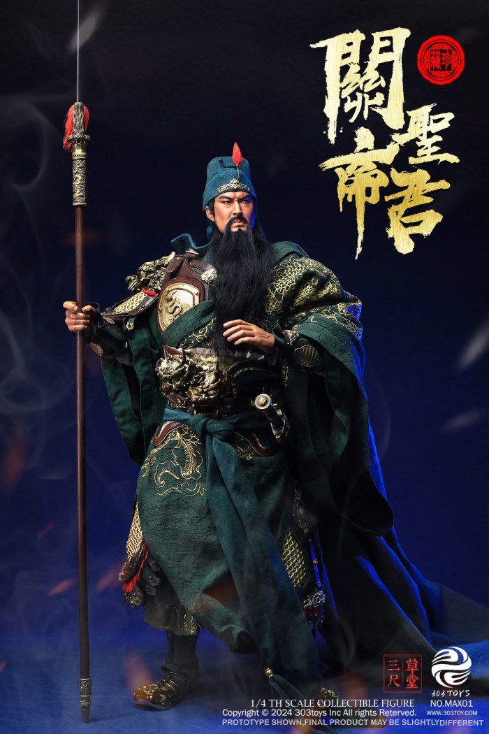 Guan Yu 1/4