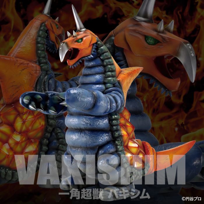 Special Effects Series Vol.108 One-horned Super Beast Bakishim 1/6