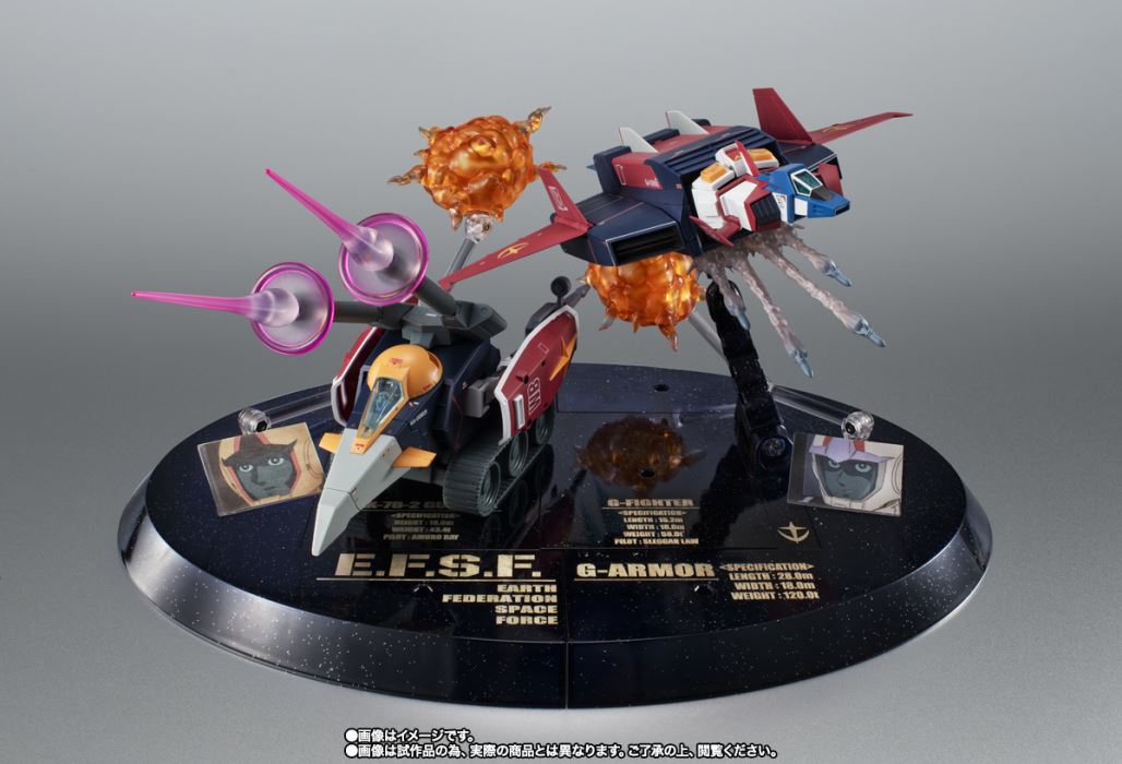 ROBOT SPIRITS <SIDE MS> G Armor ver. ANIME ~Gundam 45th anniversary~
