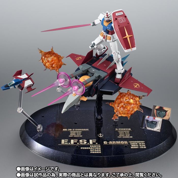 ROBOT SPIRITS <SIDE MS> G Armor ver. ANIME ~Gundam 45th anniversary~